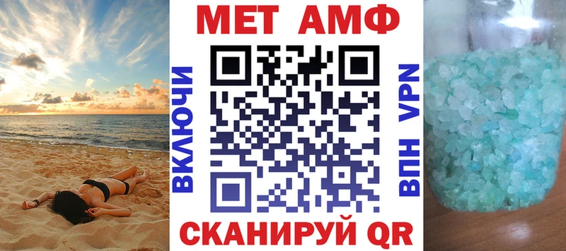 АМФЕТАМИН Розовый  Павлово 