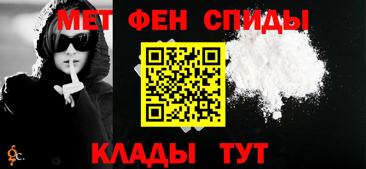 Amphetamine 98%  Амфетамин  Павлово  Вход с VPN 