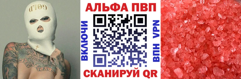 APVP мука Павлово