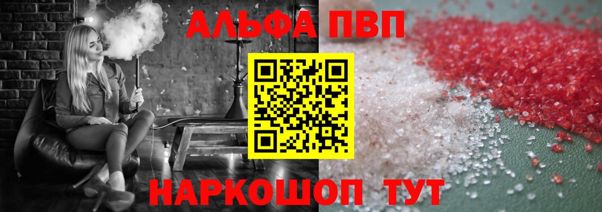 А ПВП СК КРИС Павлово