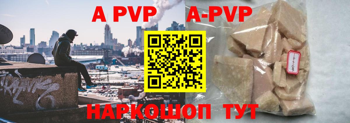 Alpha PVP СК  Alfa_PVP СК КРИС  Вход с VPN  Павлово  Alfa_PVP мука 