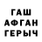 КЕТАМИН VHQ Pixydust411