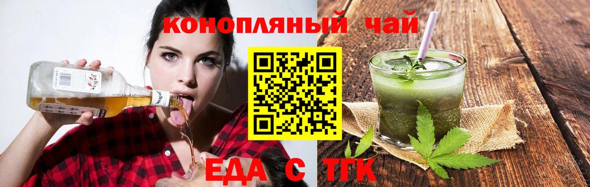 Canna-Cookies марихуана  Вход с VPN  Павлово 