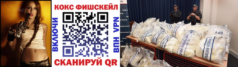 нарко площадка состав  Павлово  КОКАИН Columbia  купить  сайты 