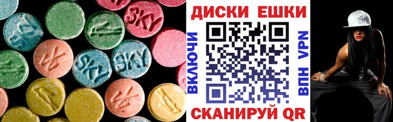 Экстази ешки  Павлово 