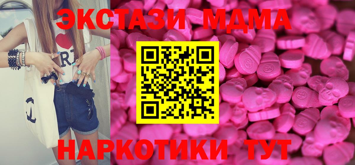 Ecstasy Cube Павлово