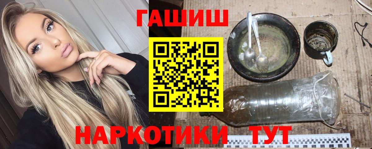 Гашиш AMNESIA HAZE Павлово