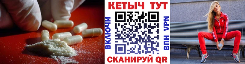 Кетамин ketamine  Павлово 