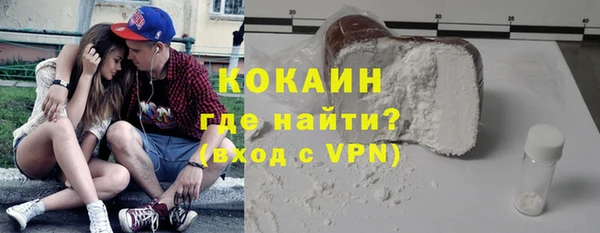 MDMA Нефтекумск