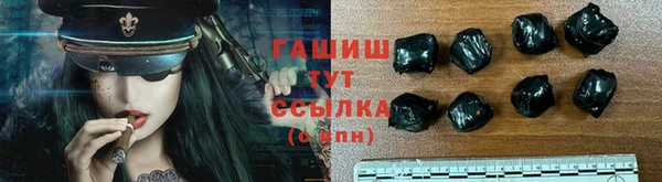 бутират Аша