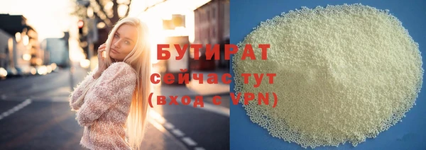 2c-b Нефтегорск