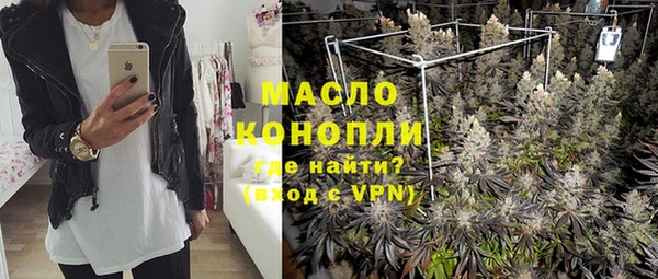 MDMA Нефтекумск