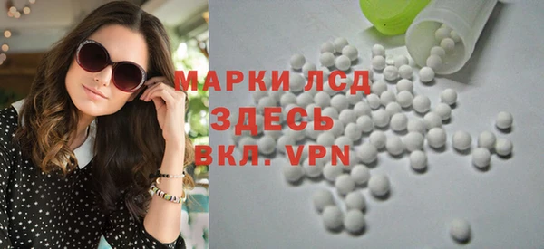 MDMA Нефтекумск