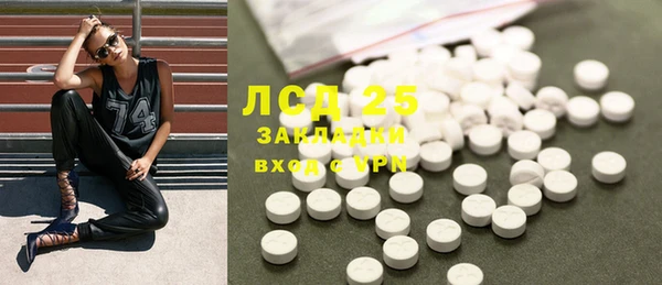 гашик Наволоки