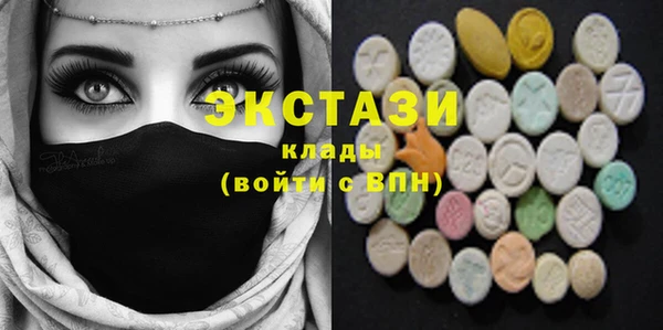 MDMA Нефтекумск