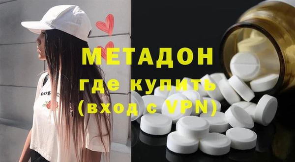 МДМА Навашино