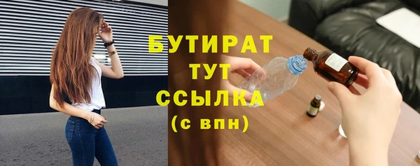 МДМА Навашино