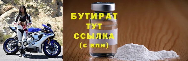 гашик Наволоки