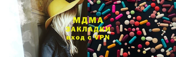 МДМА Навашино