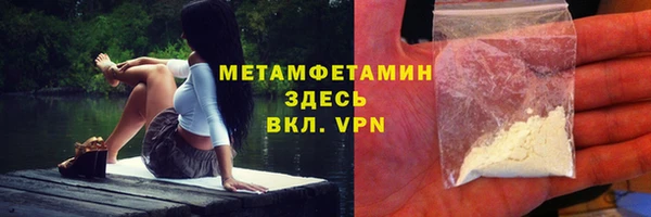 МДМА Навашино