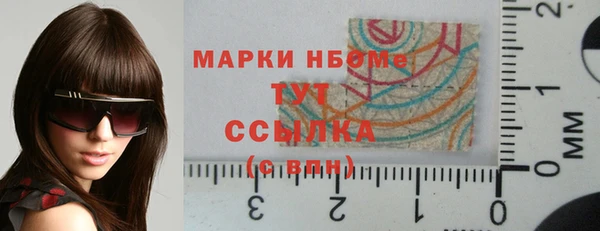 МДМА Навашино