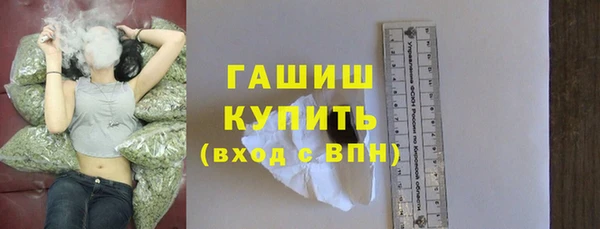 гашик Наволоки