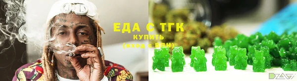 бутират Аша