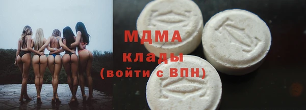 МДМА Навашино