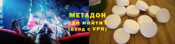 MDMA Нефтекумск