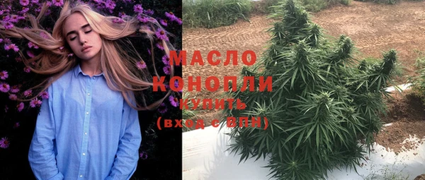 MDMA Нефтекумск