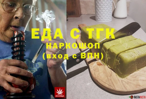 МДМА Навашино