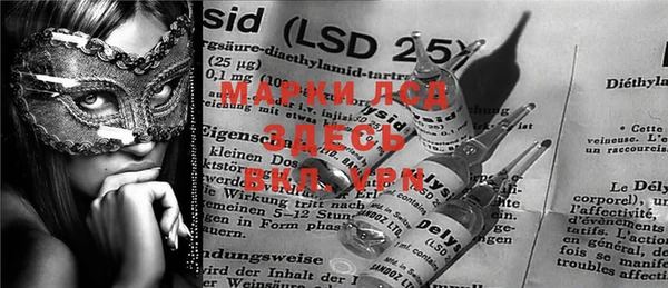 MDMA Нефтекумск