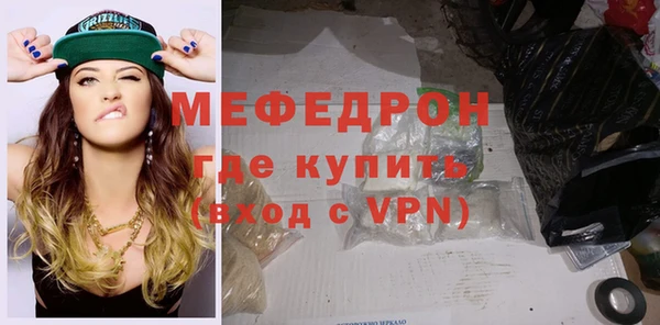 мяу мяу мука Бабаево