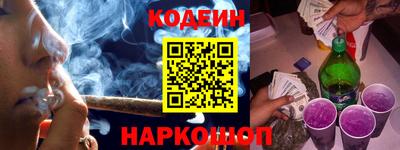 спиды Новодвинск