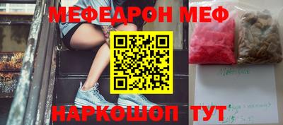 COCAINE Новозыбков