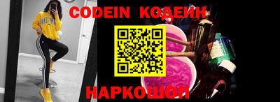 COCAINE Новозыбков