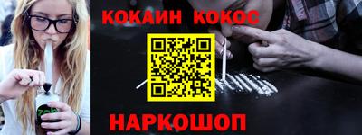 синтетический гашиш Нягань