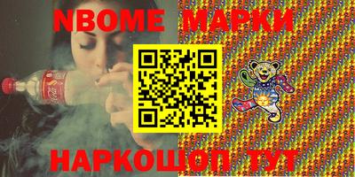 стафф Обь