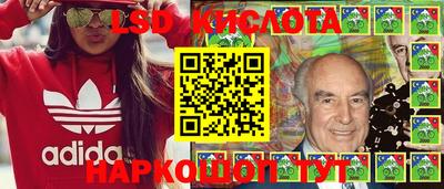 мефедрон VHQ Сафоново
