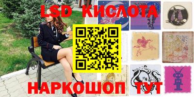 ПСИЛОЦИБИНОВЫЕ ГРИБЫ Саяногорск