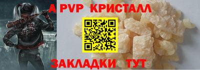 спиды Новодвинск