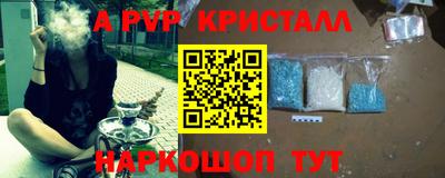 COCAINE Новозыбков