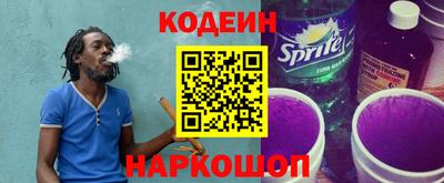 COCAINE Новозыбков