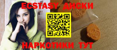 индика Новокубанск
