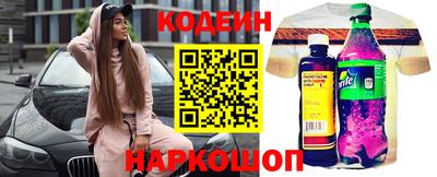 спиды Новодвинск