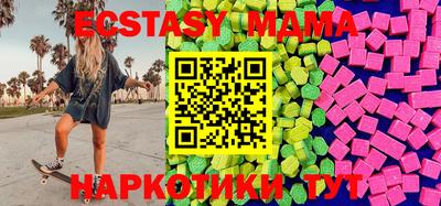COCAINE Новозыбков