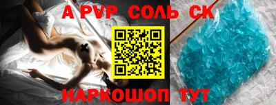 COCAINE Новозыбков