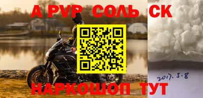 спиды Новодвинск