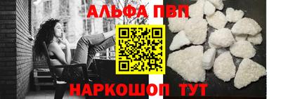 спиды Новодвинск