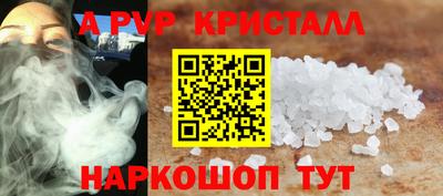COCAINE Новозыбков